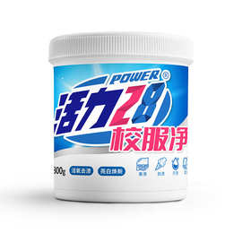 液體洗滌劑批發指南 日用品市場中的商機與策略