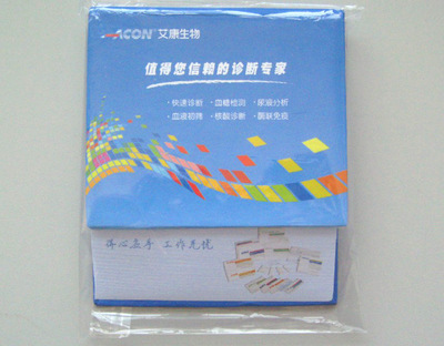 生產(chǎn)促銷品類記事貼、便簽本、告示貼、N次貼全解析 以蒼南縣大眾紙制品廠為例