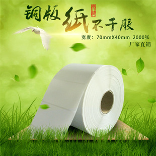 卓越品質(zhì)，盡顯專業(yè)——深圳市鼎好紙制品包裝有限公司空白銅版紙產(chǎn)品展示